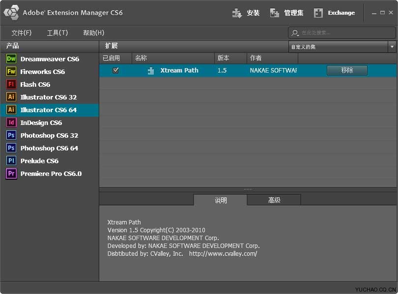 AI CS6圆角插件CValley Xtream Path v1.5[含和谐][支持8.0-CS6] - C4D之家 - 3_1_1375b931a0752a1.jpg