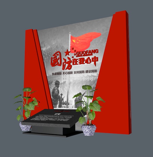 展览屏封C4D模型 - C4D之家 - cinema4d_ 2014-01-11 下午3.31.13.jpg