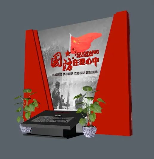 展览屏封C4D模型