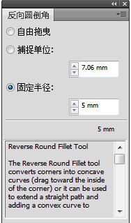 AI导角插件：CValley Xtream Path V1.6(WIN)支持CC - C4D之家 - fxydj.gif