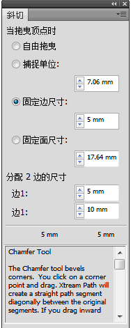 AI导角插件：CValley Xtream Path V1.6(WIN)支持CC - C4D之家 - xq.gif