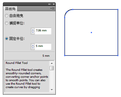 AI导角插件：CValley Xtream Path V1.6(WIN)支持CC