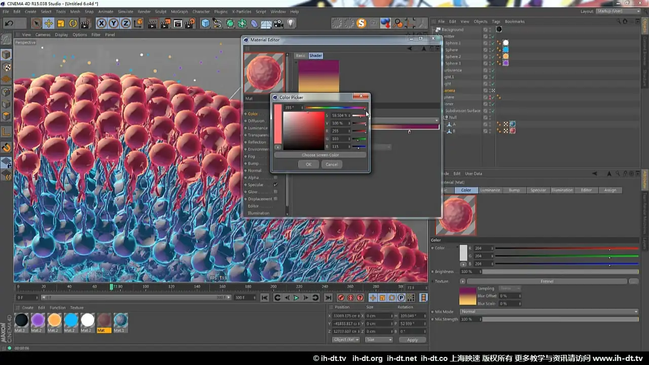 IHDT映速C4D教程第51季：制作一个显微风格的细胞膜场景 - C4D之家 - 2000.jpg