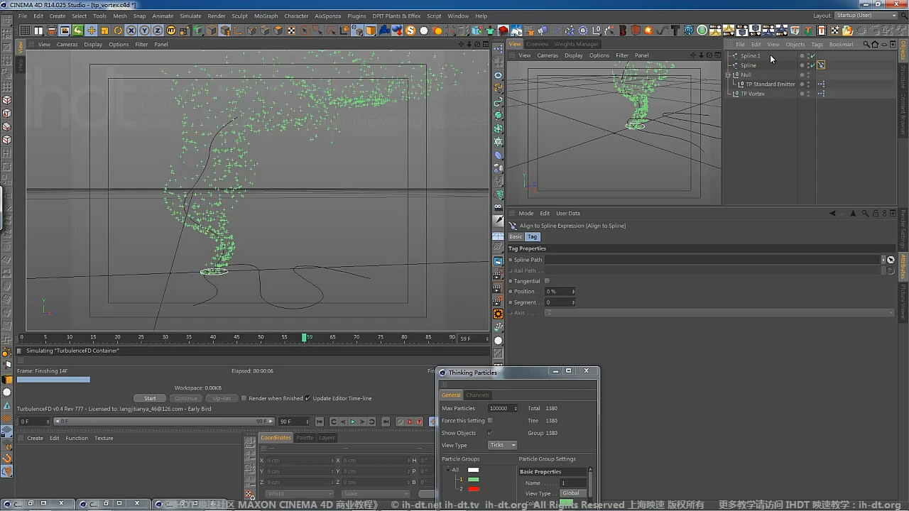 IHDT映速C4D教程第38季：特效制作分析之龙卷风（粒子的控制）