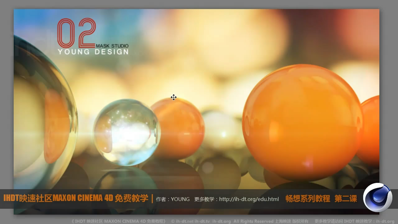 IHDT映速C4D教程第29季：C4D畅想系列1-3课 - C4D之家 - 12519vc.jpg