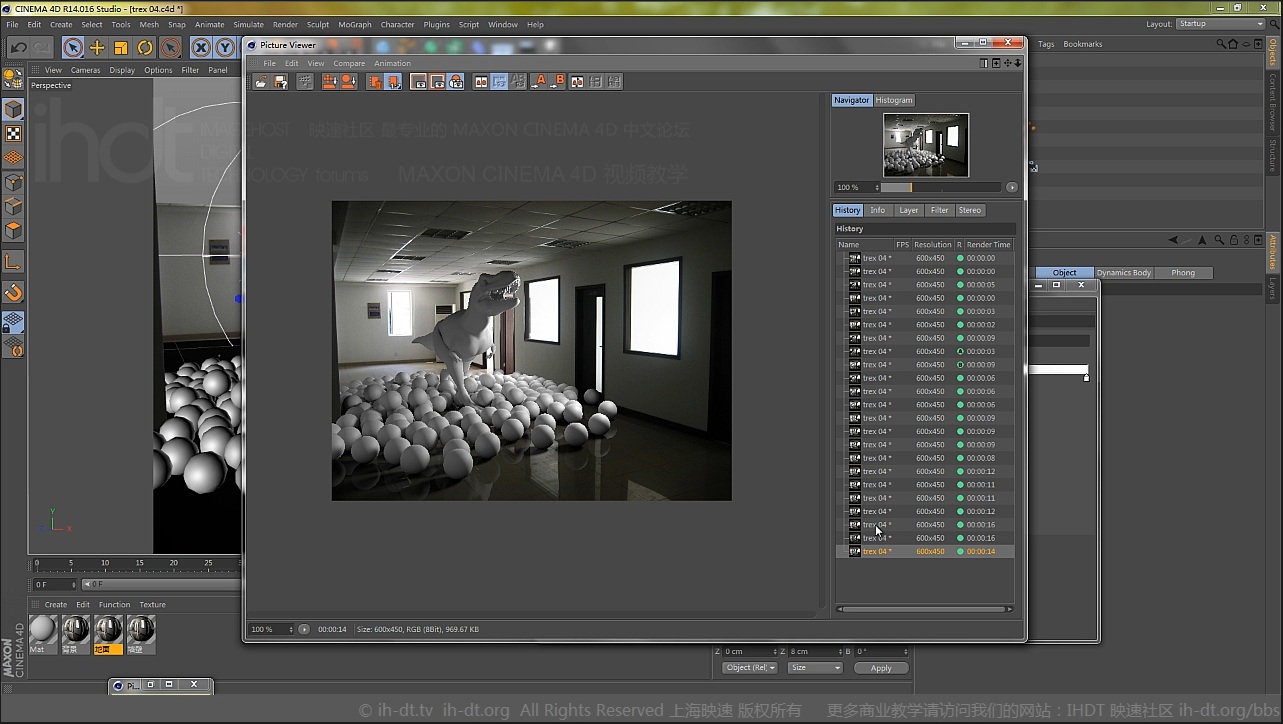 IHDT映速C4D教程第20季：摄像机反求匹配与动画合成