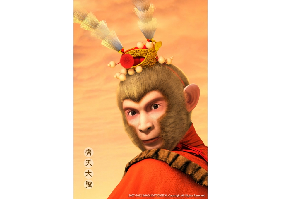 齐天大圣孙悟空 Monkey King: Wukong