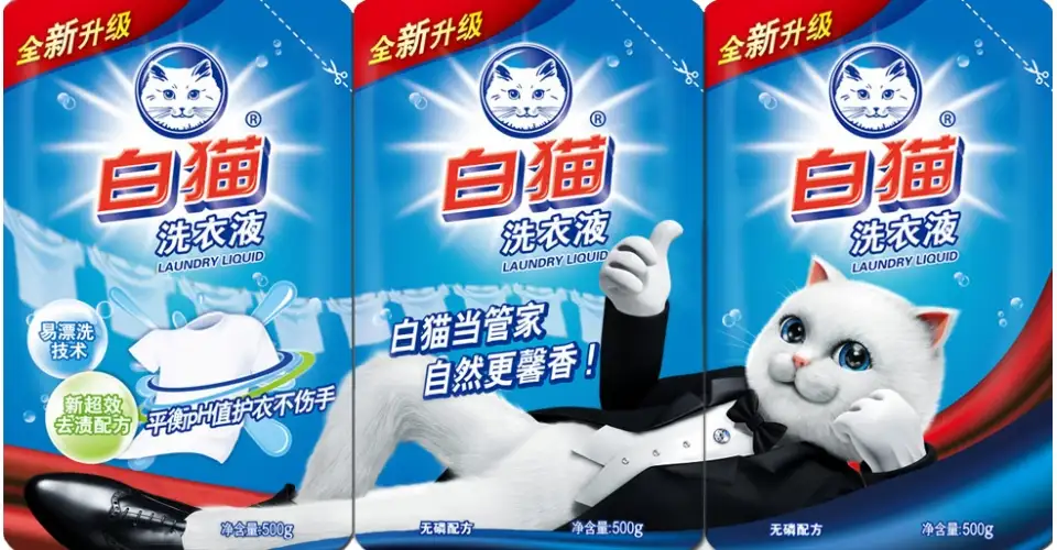 白猫洗衣液广告 White Cat - C4D之家 - timthumb-5.php.jpeg