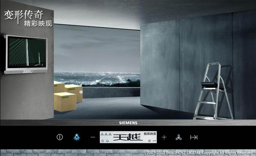 西门子厨房电器 Siemens Hood - C4D之家 - SIEMENS-2.jpg
