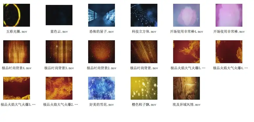 17个高清背景视频素材（MOV） - C4D之家 - cinema4d_ 2014-01-22 上午11.40.05.jpg