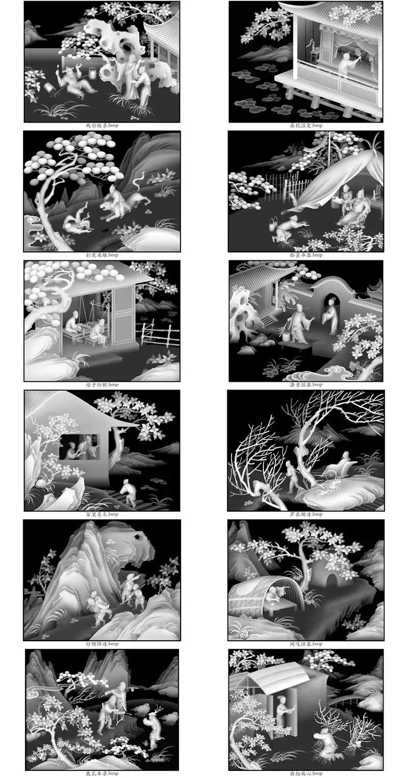 24孝高清灰度图(BMP) - C4D之家 - 联系表-002.jpg