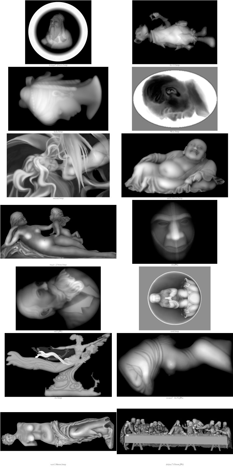 84张人像灰度图素材（jpg/bmp）