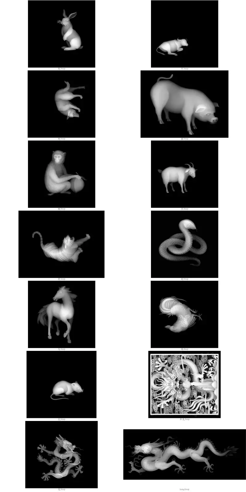 十二生肖灰度图（BMP） - C4D之家 - 联系表-001.jpg