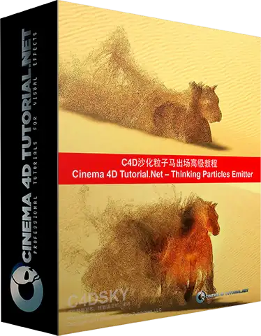 C4D沙化粒子马出场实用进阶教程Cinema 4D Tutorial.Net–Thinking Particles Emitter - C4D之家 - 0024jhnXgy6GG50q0nFcb&690.png