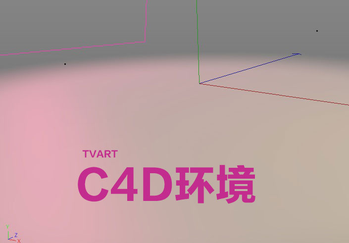 【C4D中文教程】2-5.环境 - C4D之家 - cinema4d_-2014-02-19-下午10.44.08.jpg