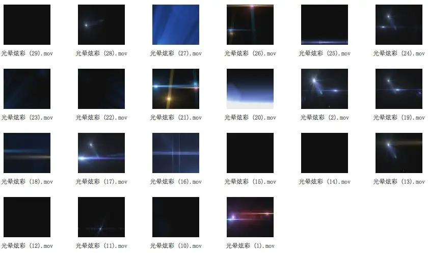 52个光晕炫彩转场视频素材（HD 720P）