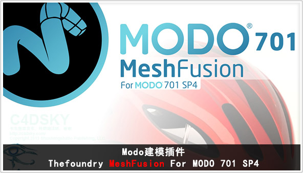 Modo建模插件Thefoundry MeshFusion For MODO 701 SP4 - C4D之家 - 0024jhnXgy6Gv3WFUpRdb&690.jpeg