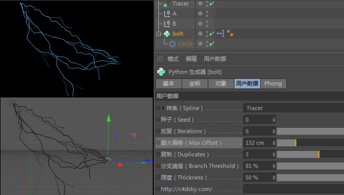 C4D闪电预设 lightning preset - C4D之家 - 213610ty0n8g4npw9u9xyy.png