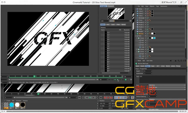 C4D做平面MOTION条形转场 2D SLICE TEXT REVEAL