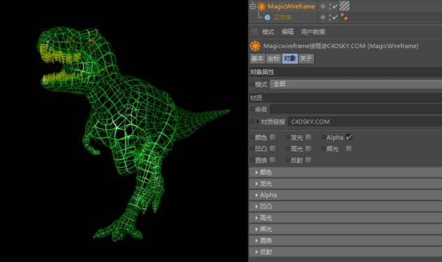 Cinema 4d线框插件汉化版及教程MagicWireframe（R12-R14）