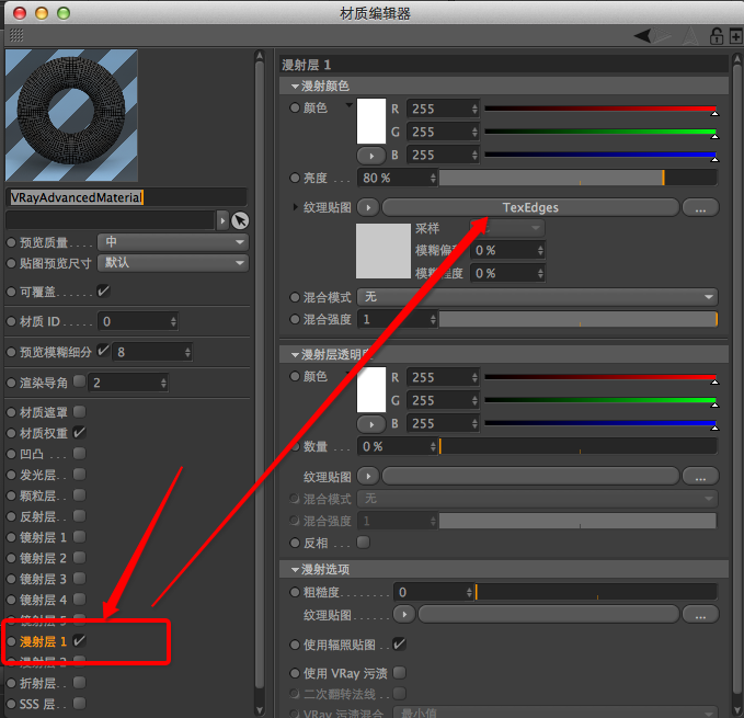 VRAY线框材质（粗细可调） - C4D之家 - Snip20140308_2.png