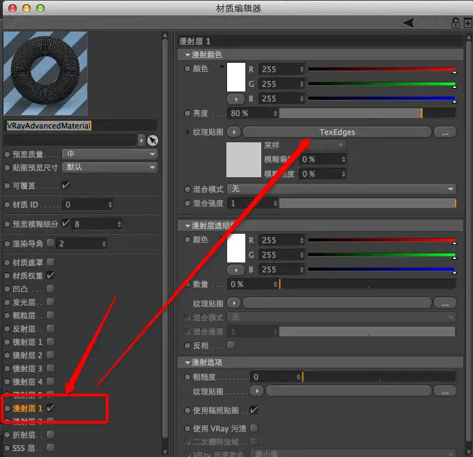 VRAY线框材质（粗细可调） - C4D之家 - Snip20140308_2.png
