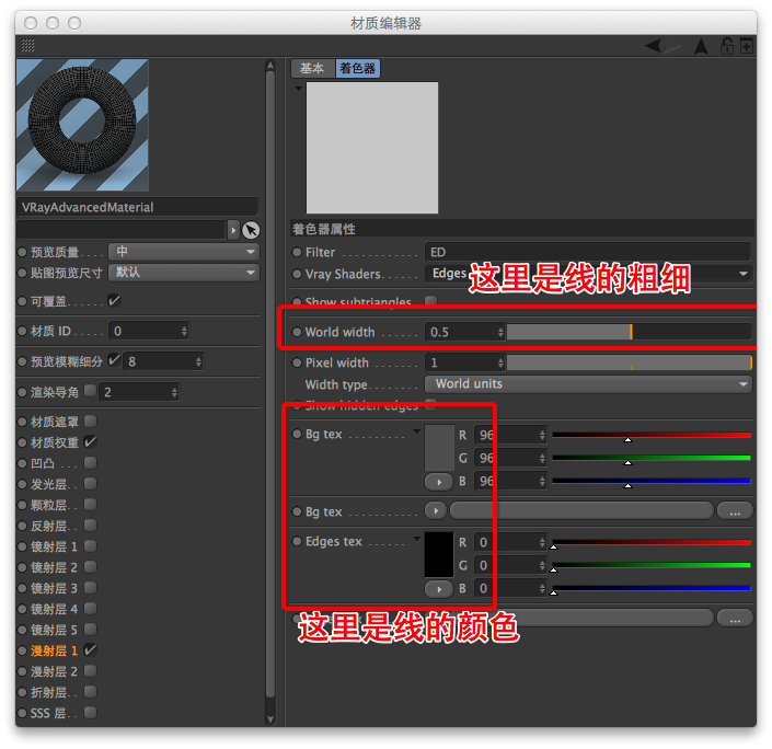 VRAY线框材质（粗细可调） - C4D之家 - Snip20140308_4.png