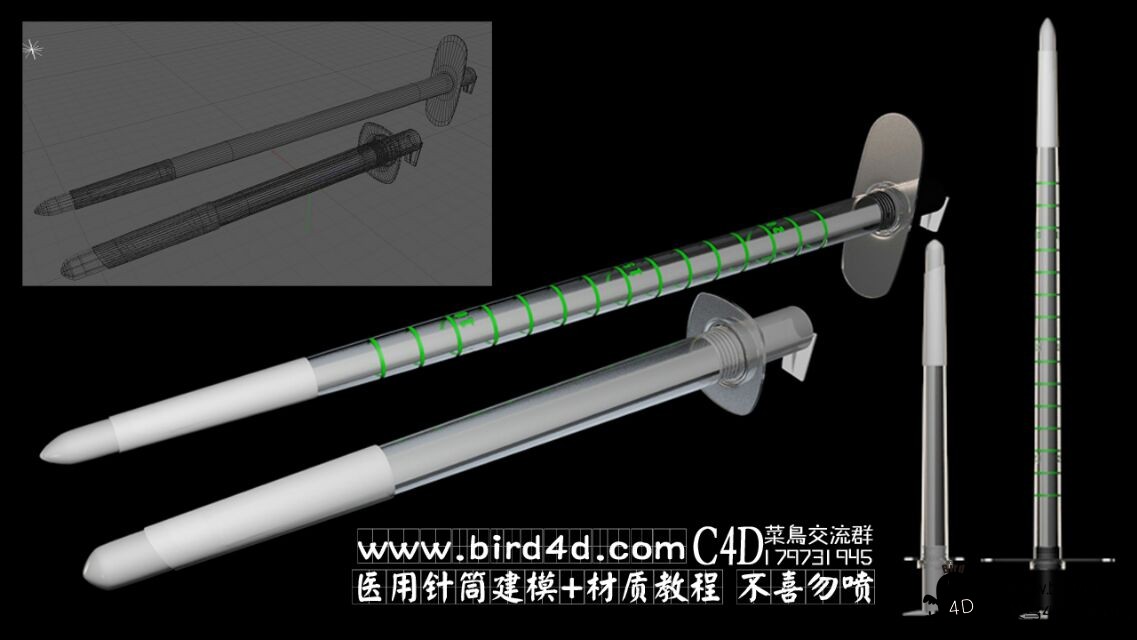 C4D基础建模中文教程：医用针筒建模及材质教程 - C4D之家 - 101559hgw53gwg6uwfqw2g.jpg