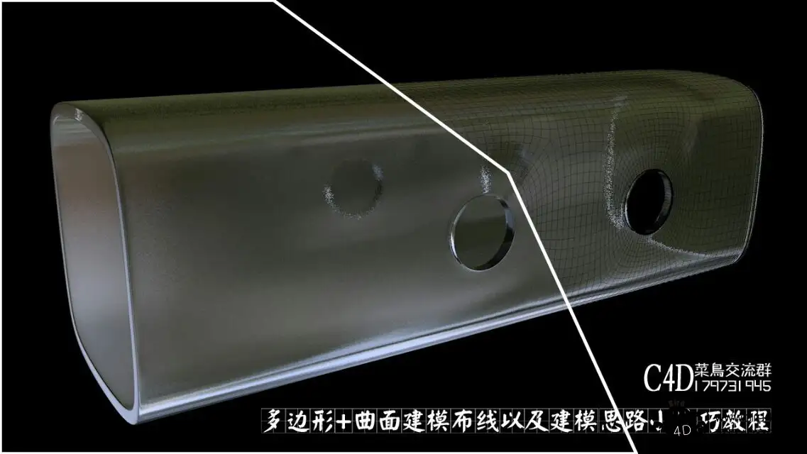 C4D建模中文教程：多边形曲面建模小技巧 - C4D之家 - 094208ci6gsjd6masmooim.jpg