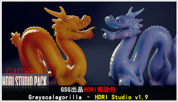 GSG出品HDRI预设包 Greyscalegorilla – HDRI Studio v1.9 - C4D之家 - hdri studio.jpg
