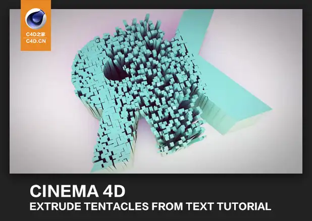 C4D文字挤出特效教程：Cinema 4D Extrude Tentacles from Text Tutorial - C4D之家 - cinema4d_-2014-03-16-上午12.18.10.jpg