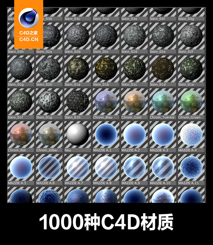 1000种C4D材质合集 - C4D之家 - cinema4d_-2014-03-18-下午11.23.33.jpg