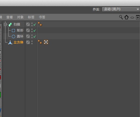 C4D中如何将两个物体合并？
