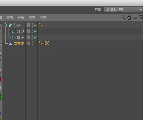 C4D中如何将两个物体合并？