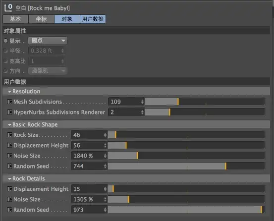C4D石头预设 rocedural Rock - C4D之家 - cinema4d_ 2014-03-23 上午12.56.19.jpg