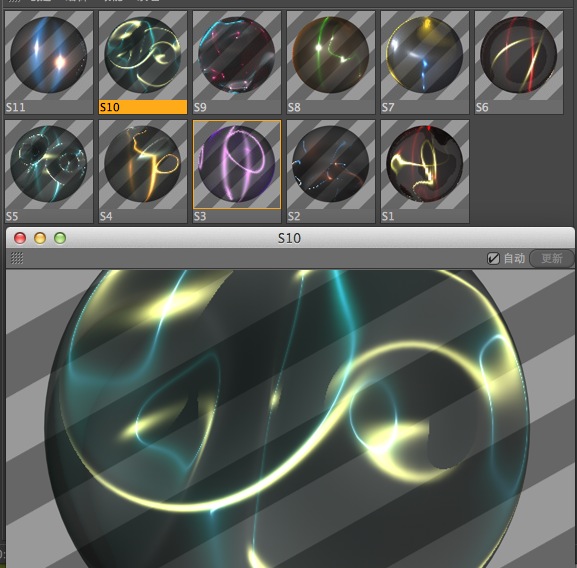 11款C4D炫丽材质 11 Effect Mats - C4D之家 - cinema4d_ 2014-03-23 下午10.02.20.jpg