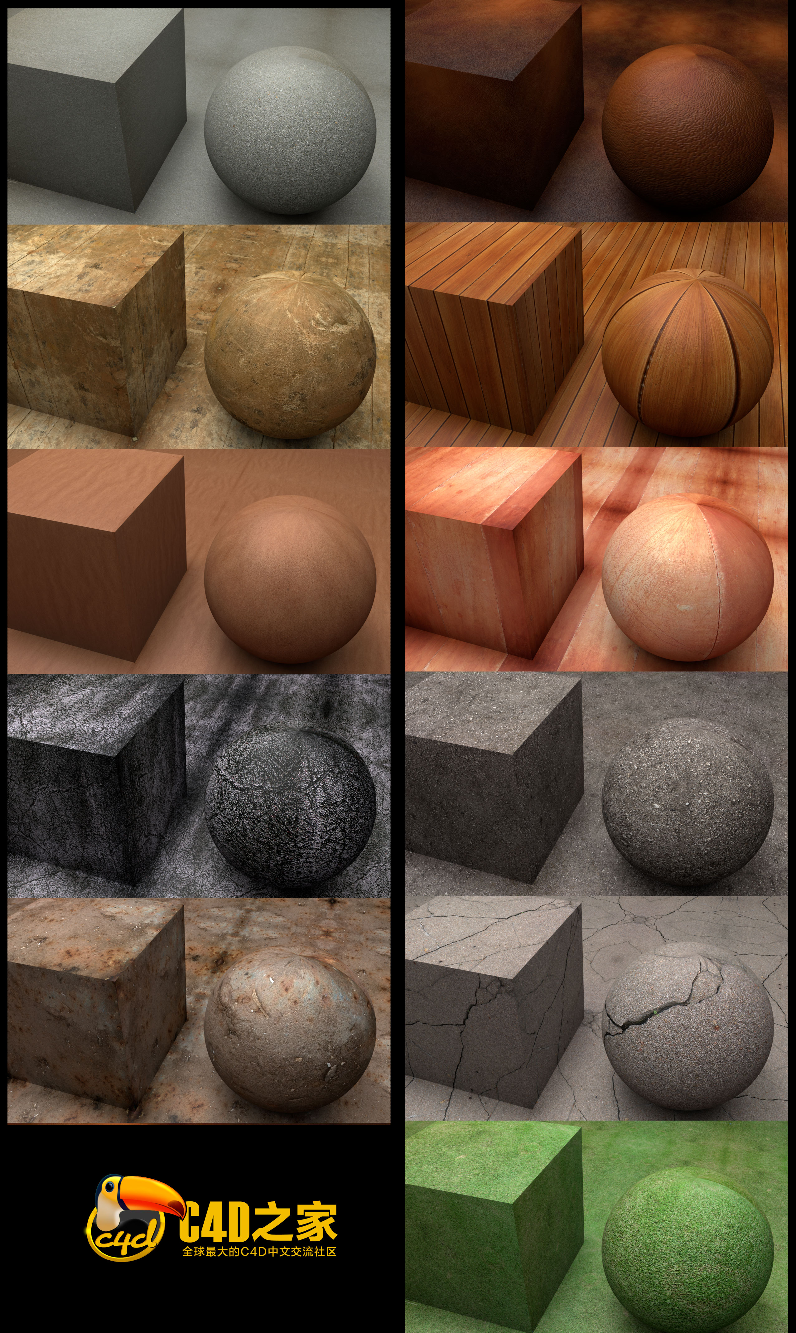 C4D地面材质 Materials - C4D之家 - materials_by_smokeyoriginalhd-d46a6y2.jpg