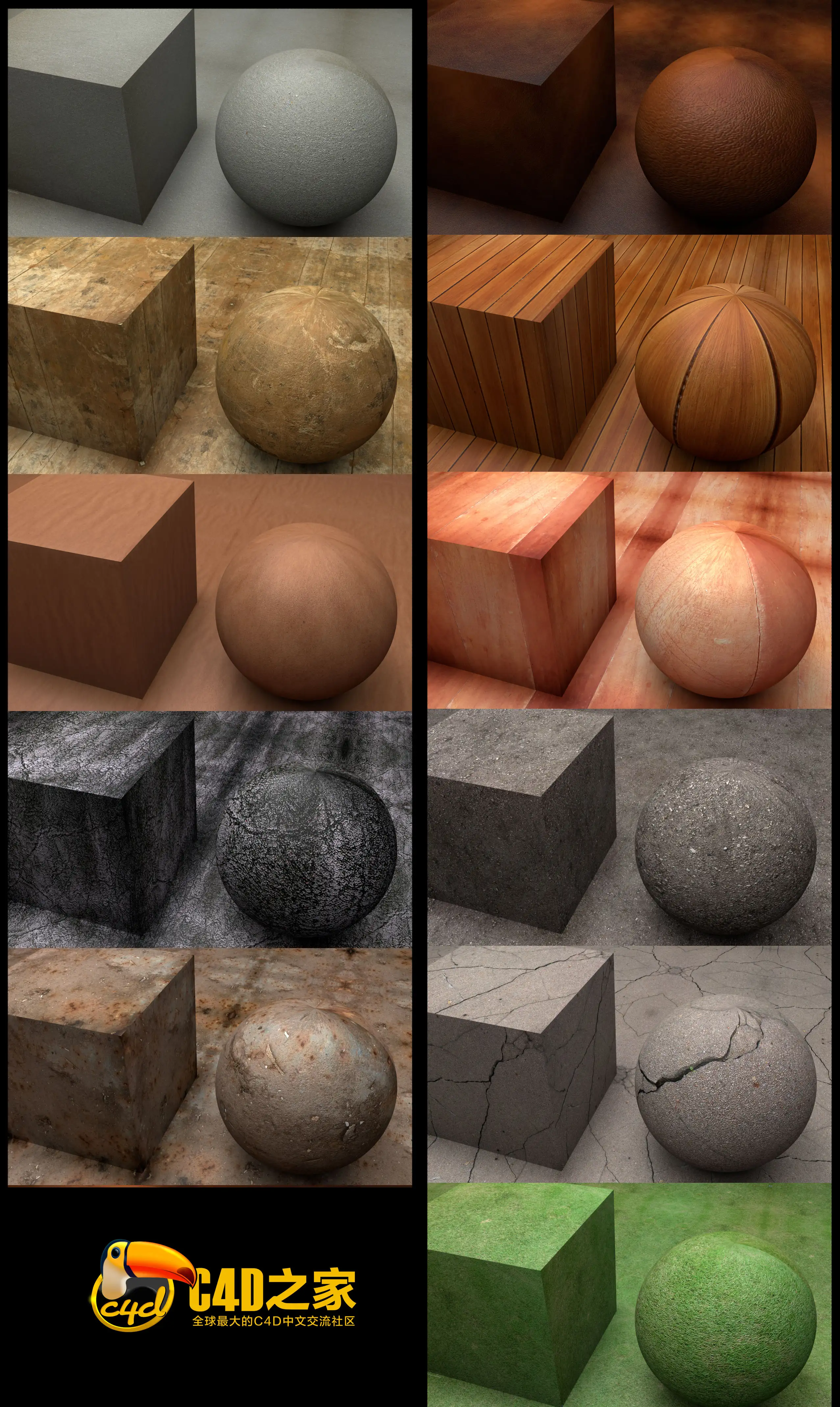 C4D地面材质 Materials - C4D之家 - materials_by_smokeyoriginalhd-d46a6y2.jpg