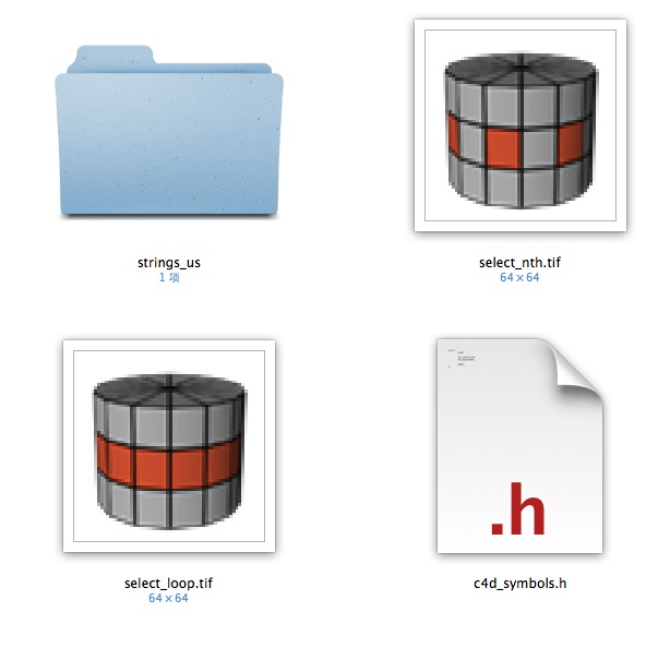 C4D循环选择插件汉化版（可以按间隔条件循环选择） SelectLoop - C4D之家 - cinema4d_ 2014-03-27 下午4.51.21.jpg