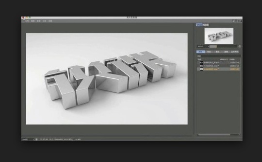 锐课C4D中文视频教程案例之九《金属字》