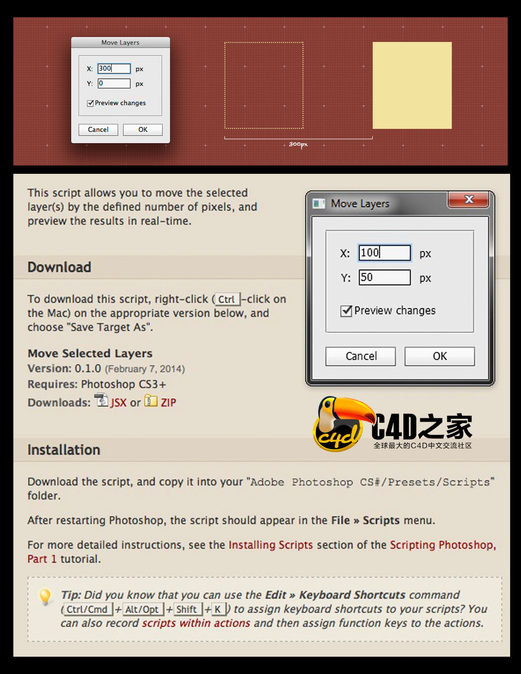 利用数值jīng确移动的Photoshop 插件 Move Selected Layers（CS3-CC） - C4D之家 - 1391965680_1449de93.jpg