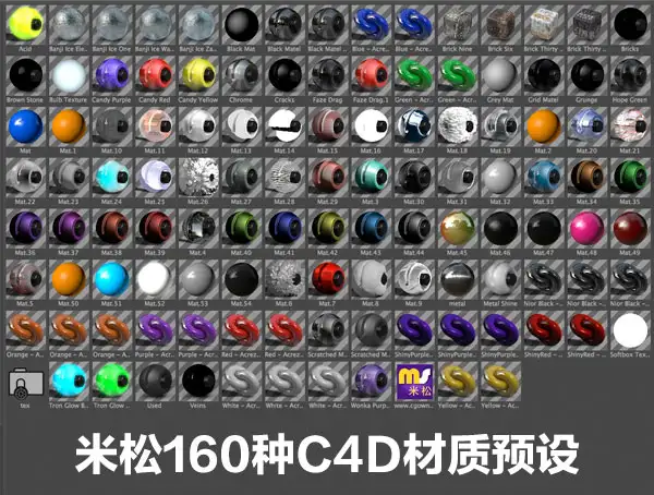160种Cinema 4D(C4D)材质预设 - C4D之家 - cinema4d_-2014-03-28-下午11.38.02.jpg