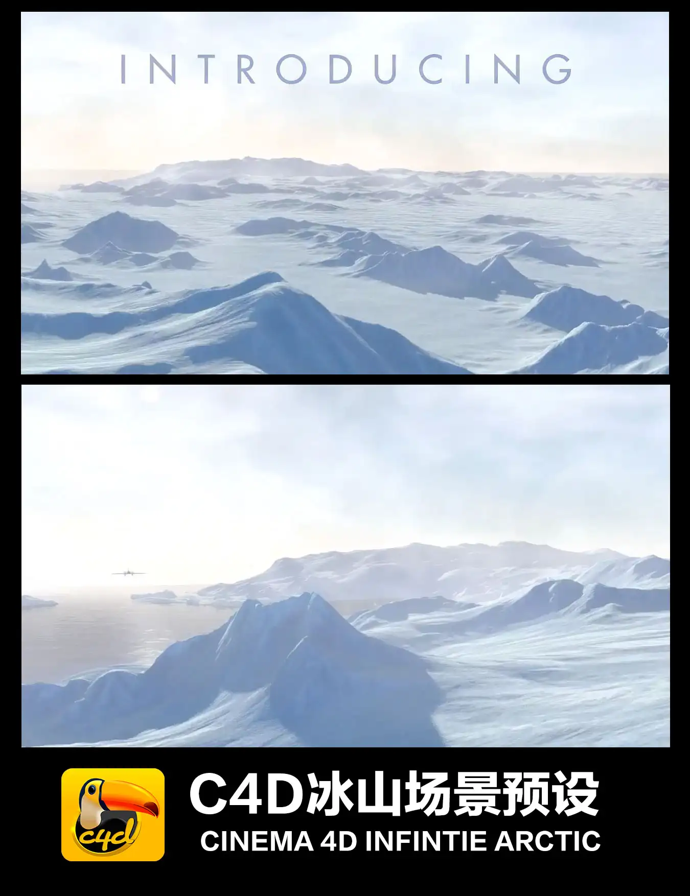 C4D冰山场景预设 Cinema 4d Infintie Arctic（含教程/lib4d） - C4D之家 - cinema4d_-2014-03-29-上午2.06.33.jpg