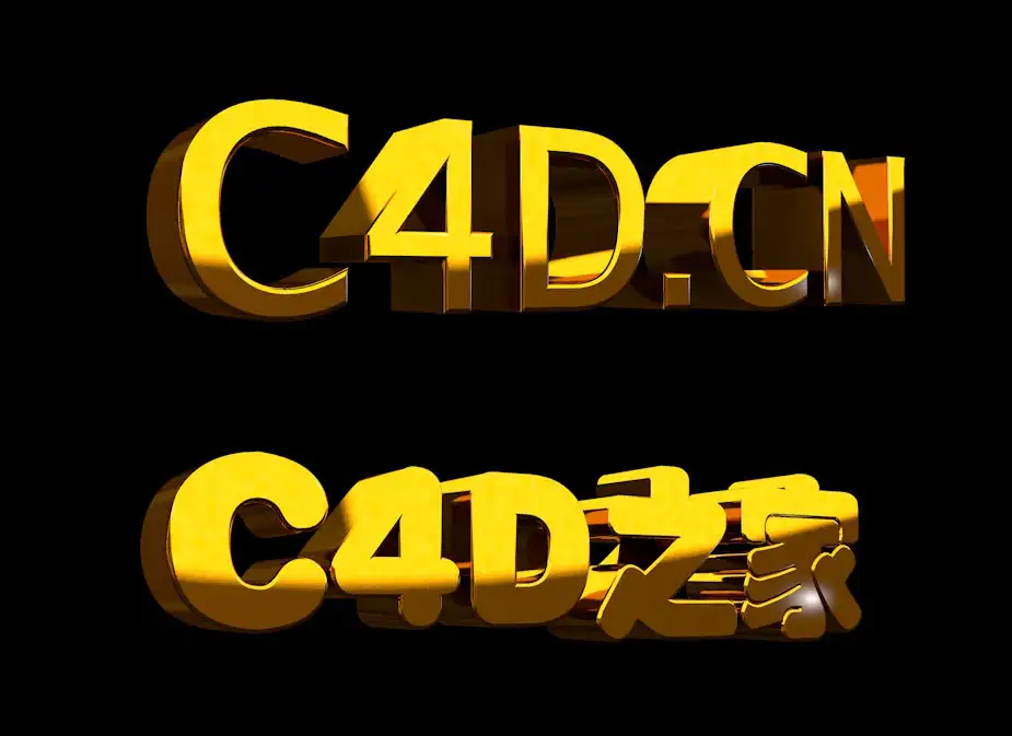 C4D金属字工程文件