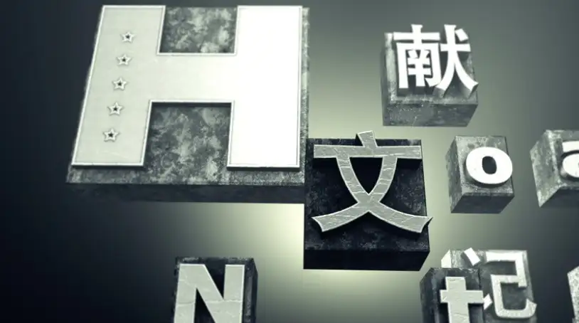 5DS影视包装C4D实例综合视频教程（含工程文件/共6章） - C4D之家 - cinema4d_ 2014-03-30 上午12.57.06.jpg