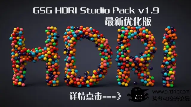 C4D预设：灰猩猩HDR预设 V1.9菜鸟优化版 - C4D之家 - 005133b0d3tr510rj12jq5.jpg