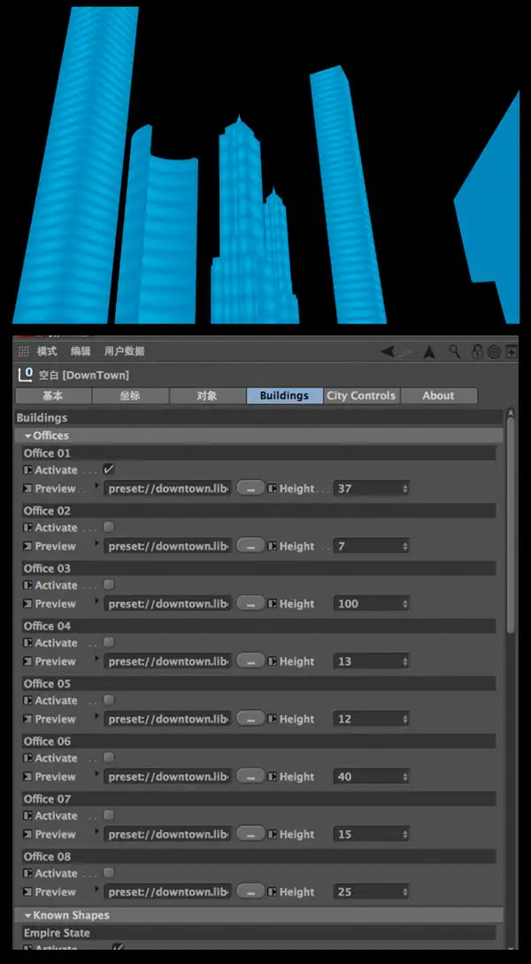 C4D城市高楼预设 Downtown v.1.0 - C4D之家 - cinema4d_-2014-04-09-上午12.00.29.jpg