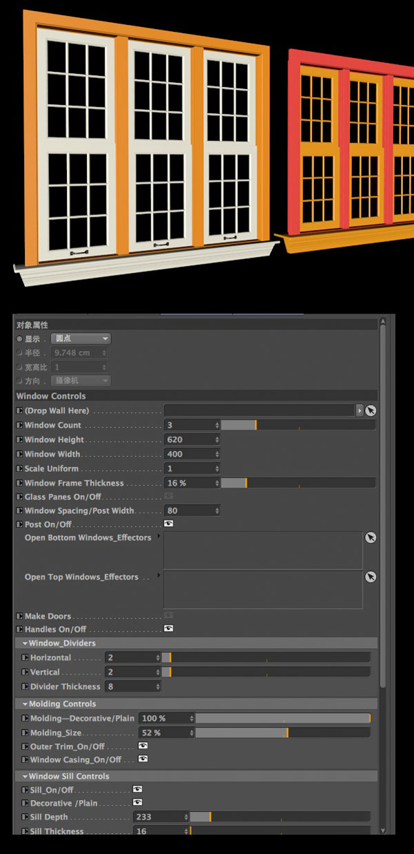C4D窗户预设（Window Rig v.1.0）