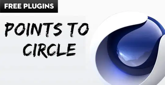 C4D建模脚本：Points to Circle（CSC）