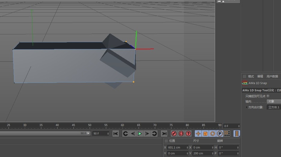 C4D R15点对齐插件汉化版 AMa 1D Snap（仿3D max）